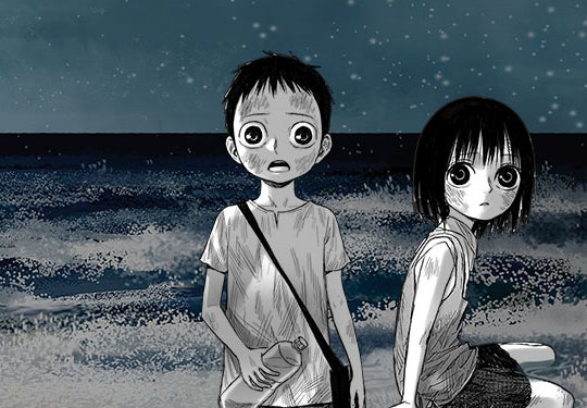 Analyse de fond : The Horizon ou l’allégorie de l’absurde